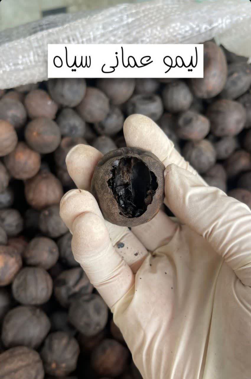 لیمو عمانی سیاه